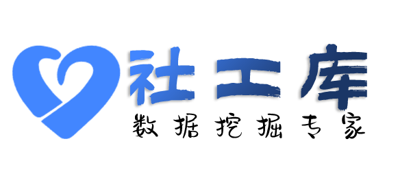 查收录查同事身份